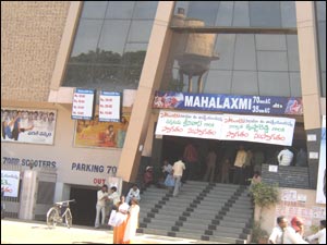 Mahalakshmi 70mm (Kothapet)