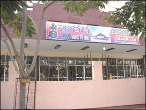 Sharada 70mm (A S Rao Nagar)