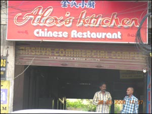 Alex S Kitchen Himayathnagar Reviews Telephone Address Maps Fullhyd Com